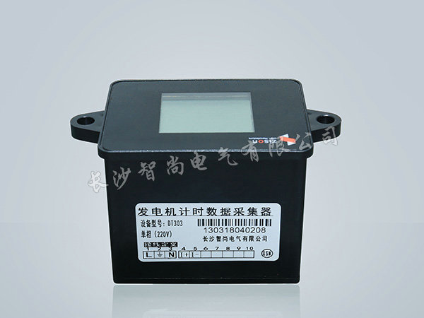 发电机计时数据采集器DT303