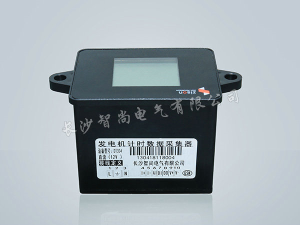 发电机计时数据采集器DT304