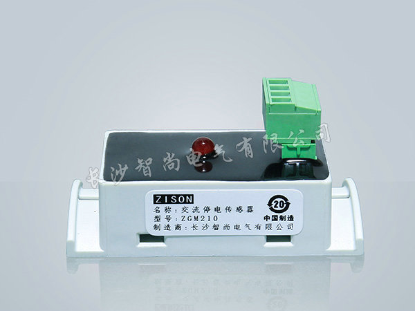 断电传感器近端型