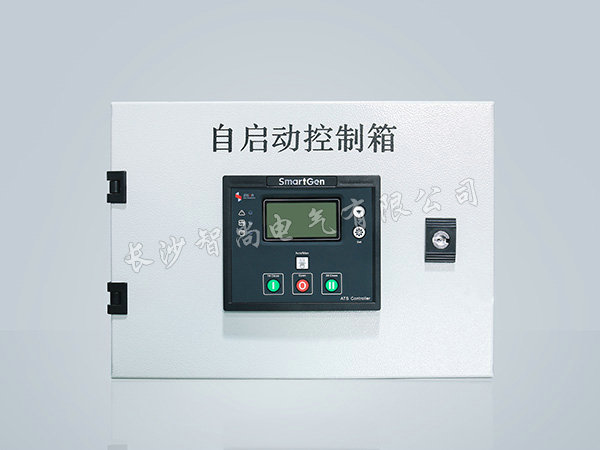 自启动控制箱