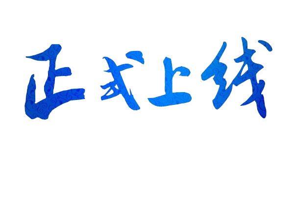 长沙智尚电气有限公司,长沙断电传感器销售,基站发电控制箱