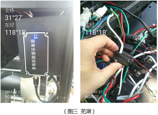 长沙智尚电气有限公司,长沙断电传感器销售,基站发电控制箱 长沙智尚电气有限公司,长沙断电传感器销售,基站发电控制箱