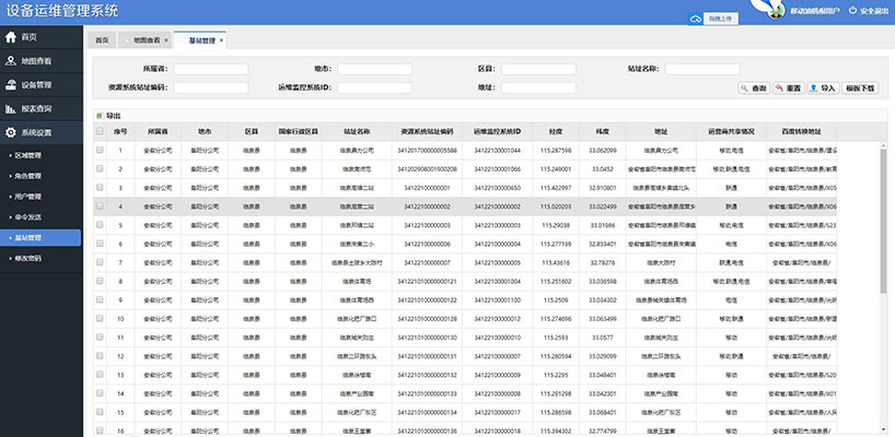 长沙智尚电气有限公司,长沙断电传感器销售,基站发电控制箱 长沙智尚电气有限公司,长沙断电传感器销售,基站发电控制箱