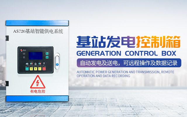 长沙智尚电气有限公司