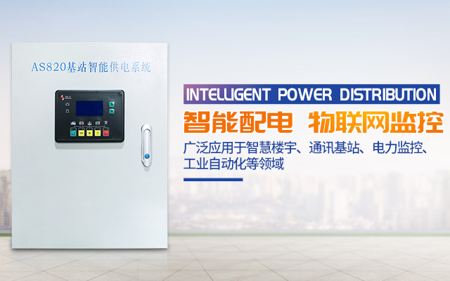 长沙智尚电气有限公司